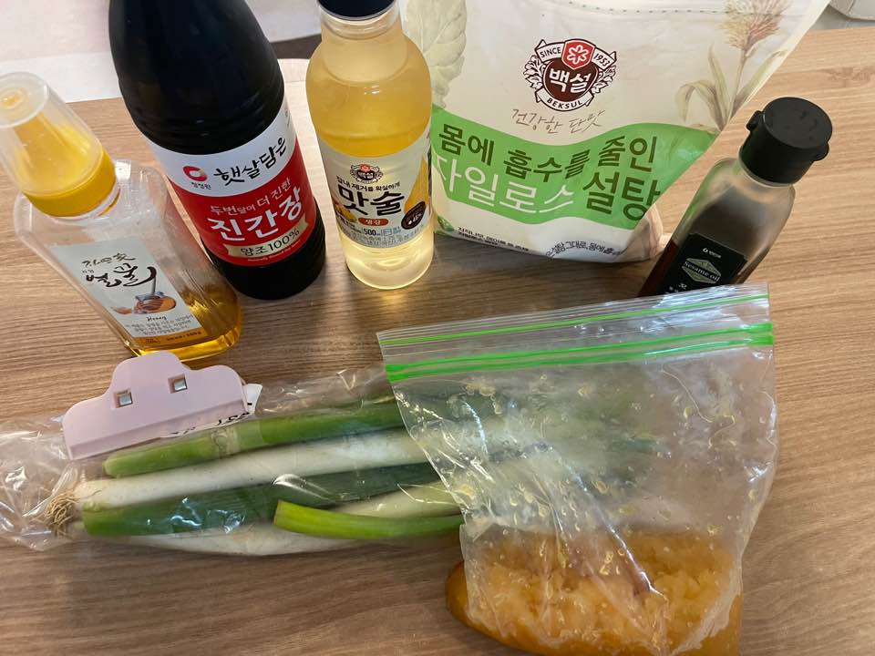 소갈비찜 양념장 만들기