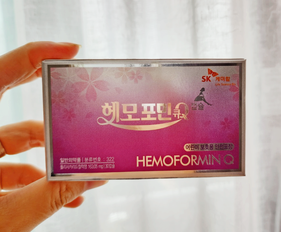  임신 중기 철분제가 필요한 이유, 복용법, 철분이 함유된 음식