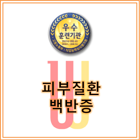 경기간호학원 이미지