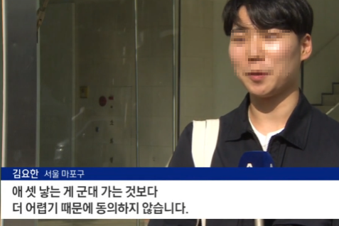 파격적인 저출산대책 30살 전에 3명을 낳으면 군대면제 정답지가 있는데 하지 않는 정부는? 파격적인 저출산대책 30살 전에 3명을 낳으면 군대면제 정답지가 있는데 하지 않는 정부는?