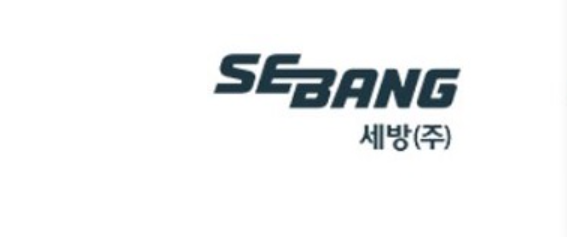  세방  주가