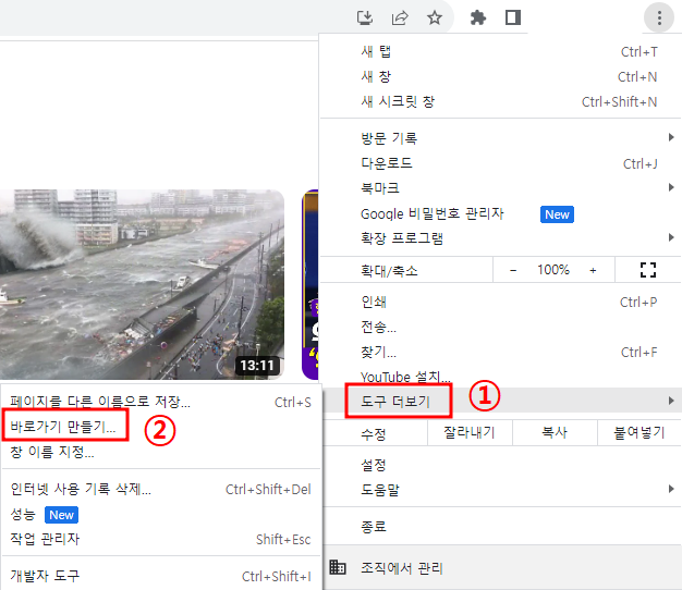 2단계