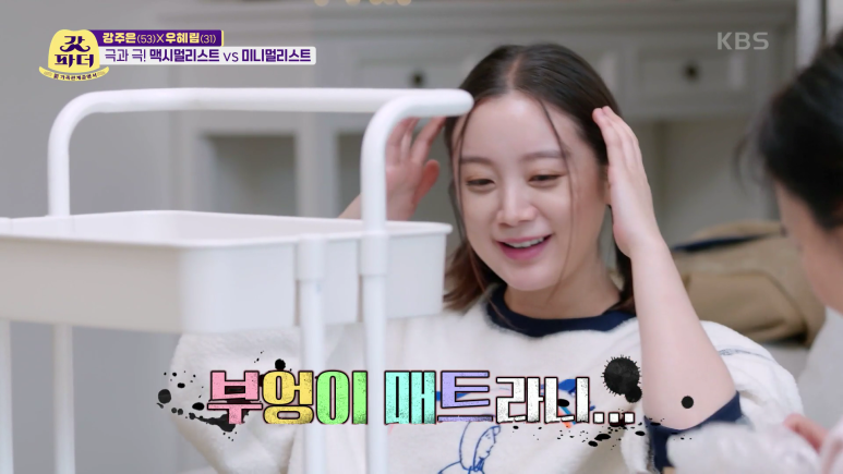 미니멀리스트가 보면 ptsd올 듯 한 선물.jpg | 인스티즈
