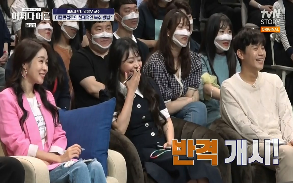어쩌다 어른.E05.220708p-NEXT.mp4_20220904_180658.983.jpg