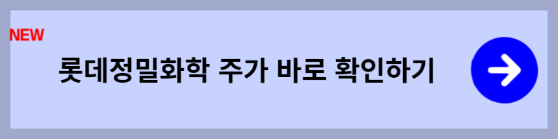 요소수 관련주
