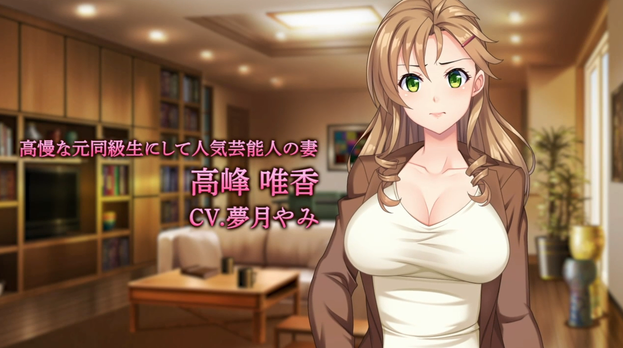  나를 깔보던 유명인 아내 2 신감각 애니메이션 (俺を見下すセレブ妻のドM願望 新感覚アニメーションノベル妻缶2 - ANIMovie) 다운로드