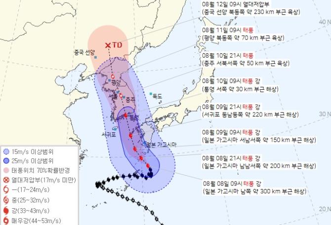  태풍 '카눈' 북상에 대한 실시간 날씨와 예방 조치