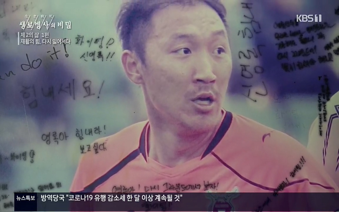 생로병사의 비밀.E819.220505p.H264-F1RST.mp4_20220508_182132.334.jpg