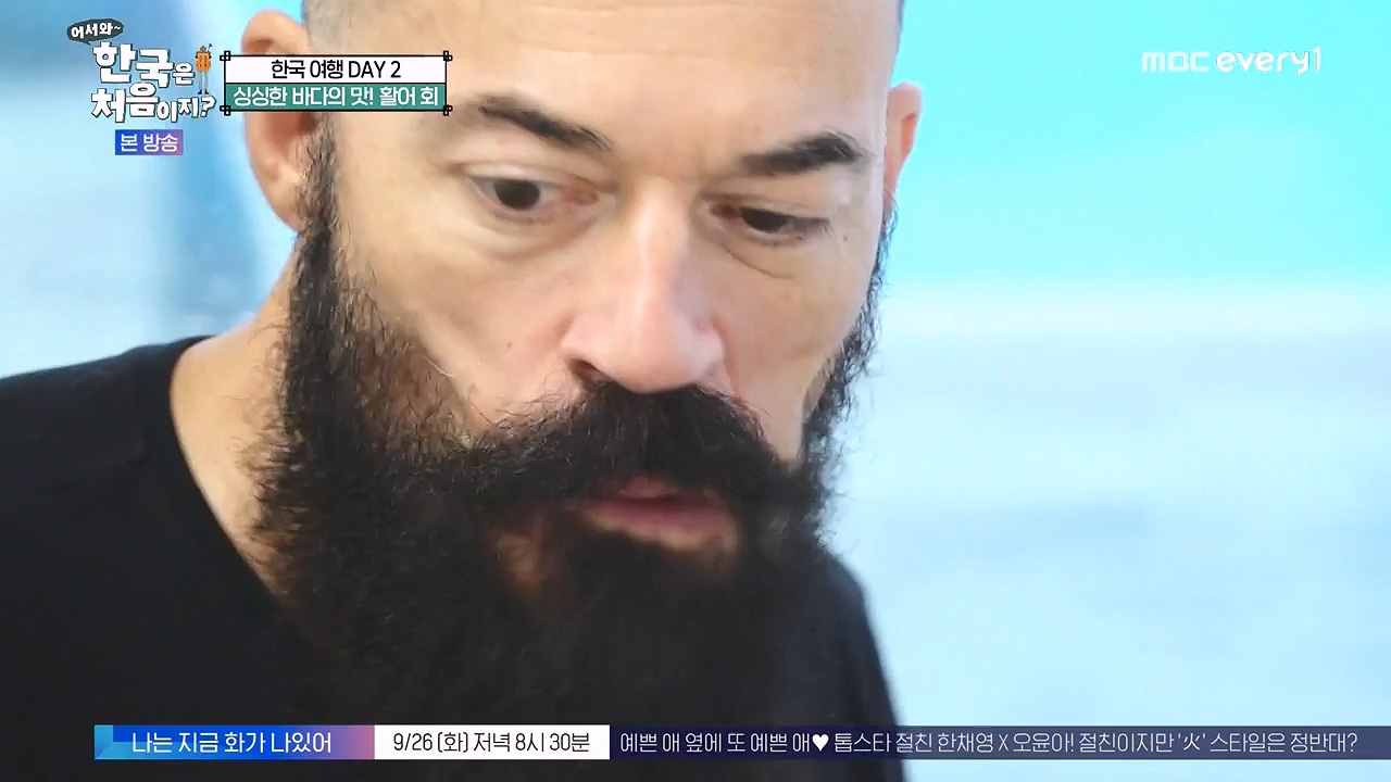 어서와 한국은 처음이지 시즌2.E281.230922p-NEXT.mp4_20230923_174712.409.jpg