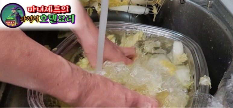 가을배추김치 담그는 법! 17