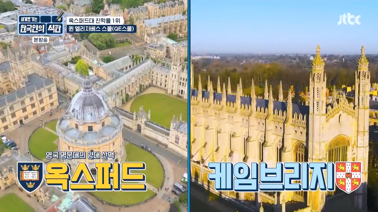 한국인의 식판.E05.230423p-NEXT.mp4_20231004_210702.851.jpg