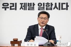 이한승