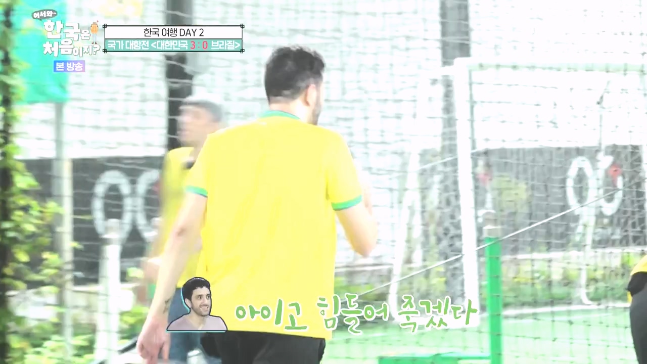 어서와 한국은 처음이지 시즌2.E286.231027p-NEXT.mp4_20231027_203012.509.jpg