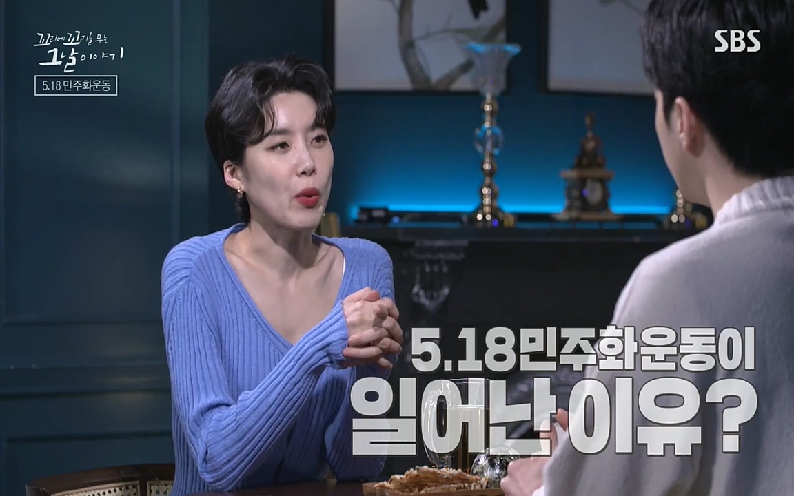 5.18 특집 꼬리에 꼬리를 무는 그날 이야기.E29.220520p-NEXT.mp4_20220520_210834.155.jpg
