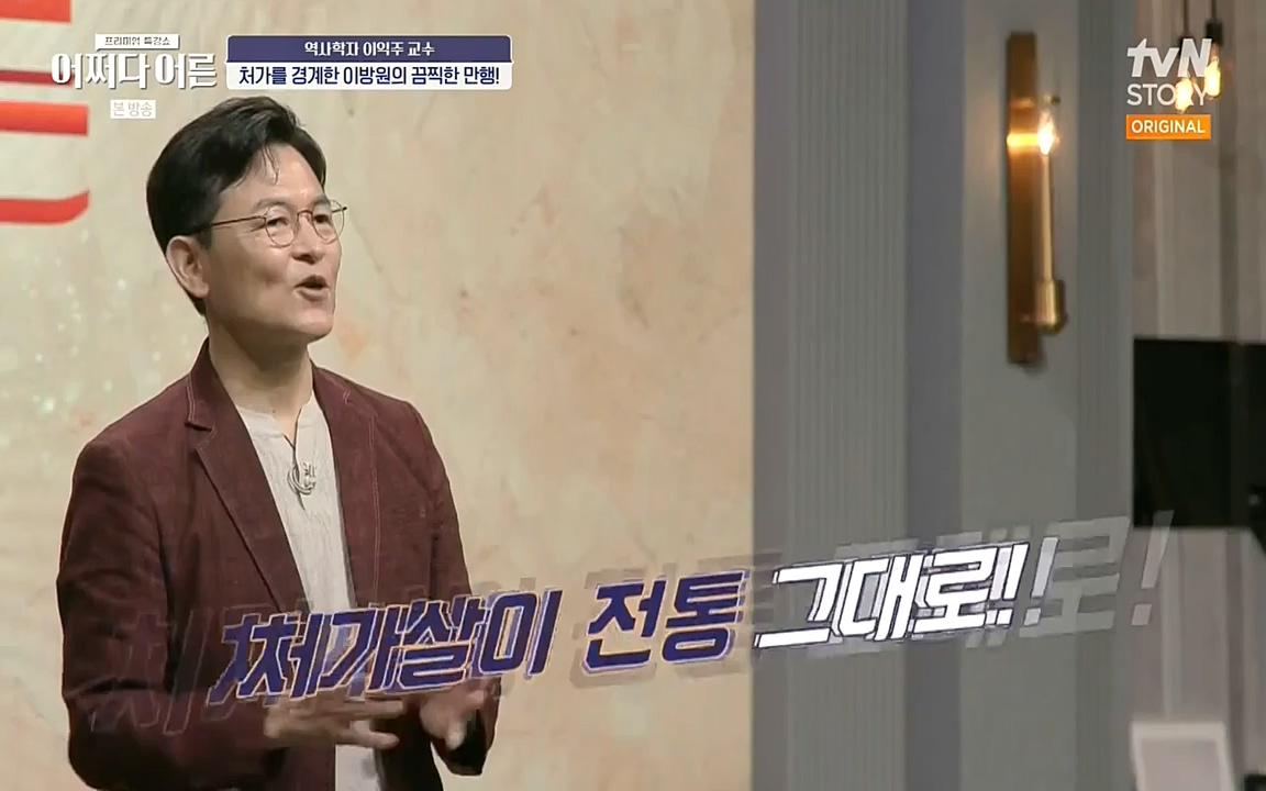 어쩌다 어른.E08.220729p-NEXT.mp4_20220916_204306.915.jpg