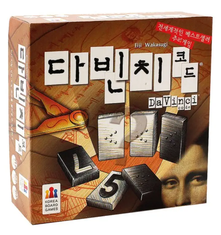 다빈치코드