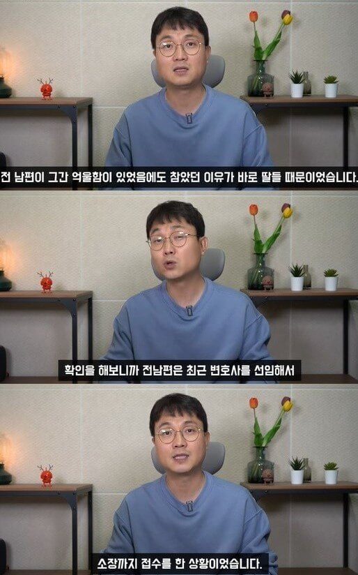 돌싱글즈3 이소라