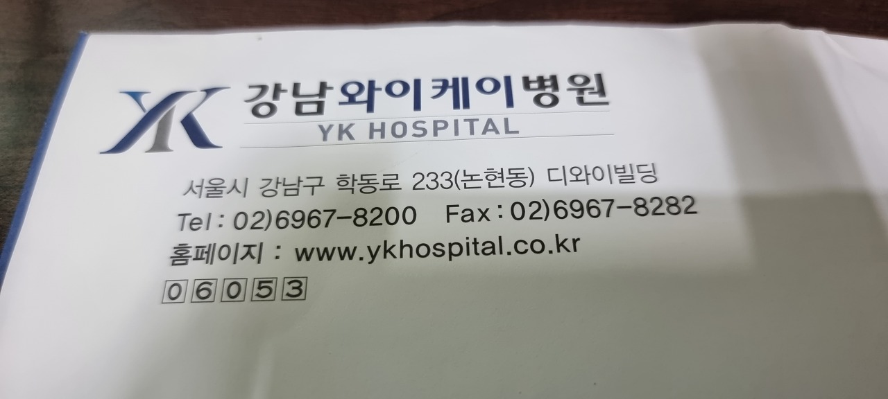 와이케이 이미지