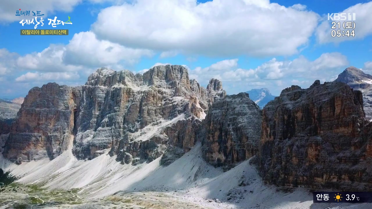 트레킹노트 세상을 걷다.E293.231022p-NEXT.mp4_20231029_165740.614.jpg