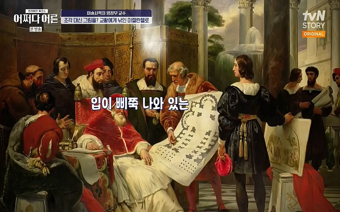 어쩌다 어른.E05.220708p-NEXT.mp4_20220904_175752.299.jpg
