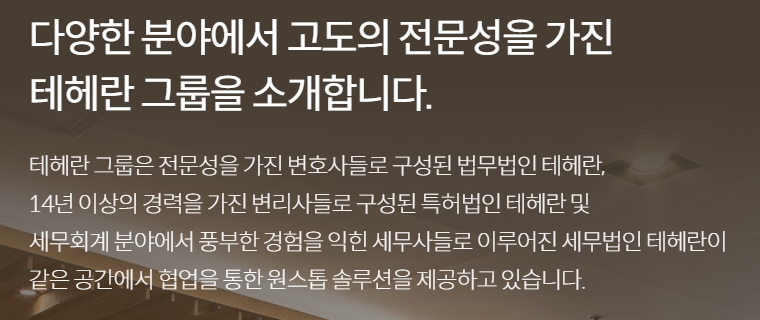 법무법인범어 이미지