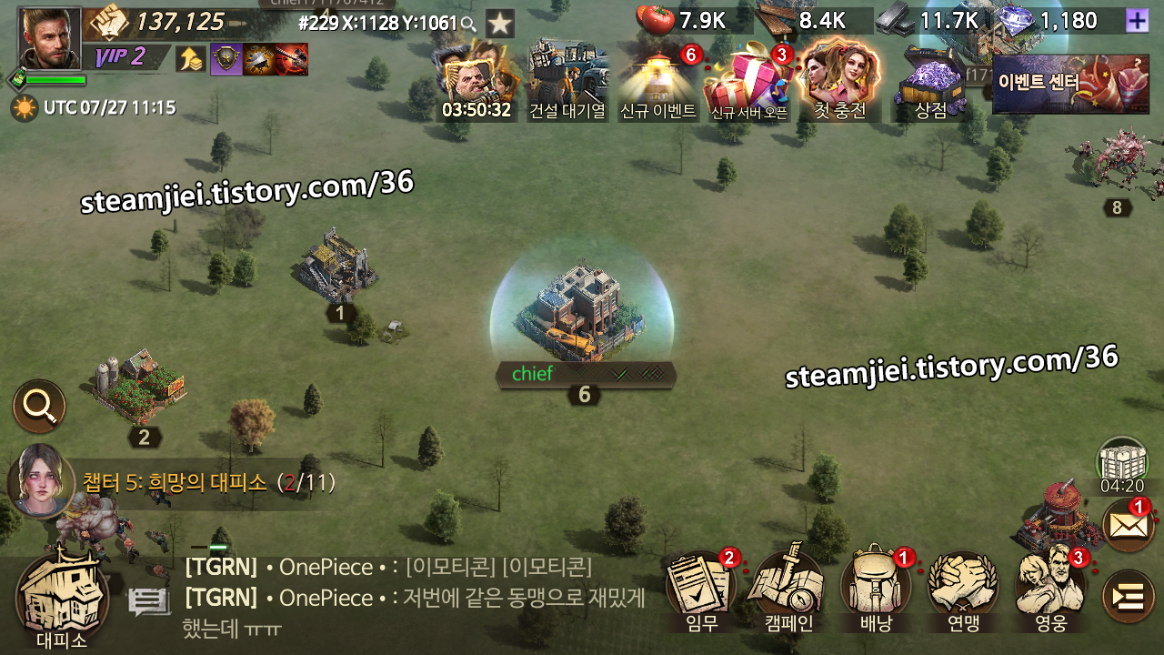 지역