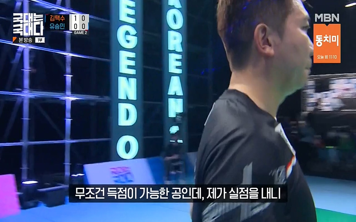 국대는 국대다.E18.220710p-NEXT.mp4_20220713_150227.209.jpg