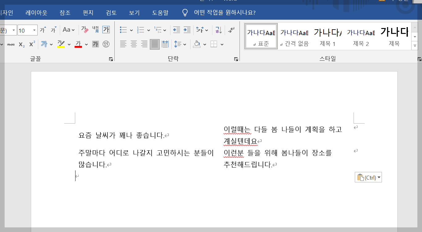 엑셀 텍스트 합치기