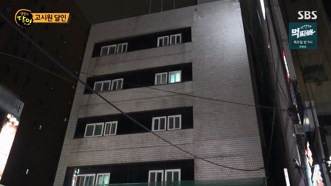 생활의 달인.E927.240319p-NEXT.mp4_20240319_195209.744.jpg