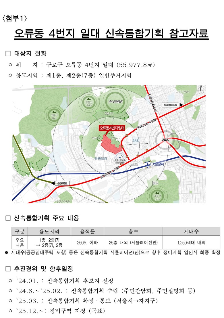 자연기획 이미지