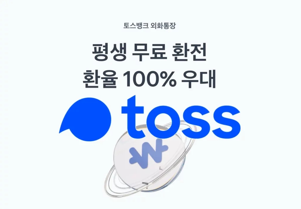 일본 여행 준비물 체크리스트