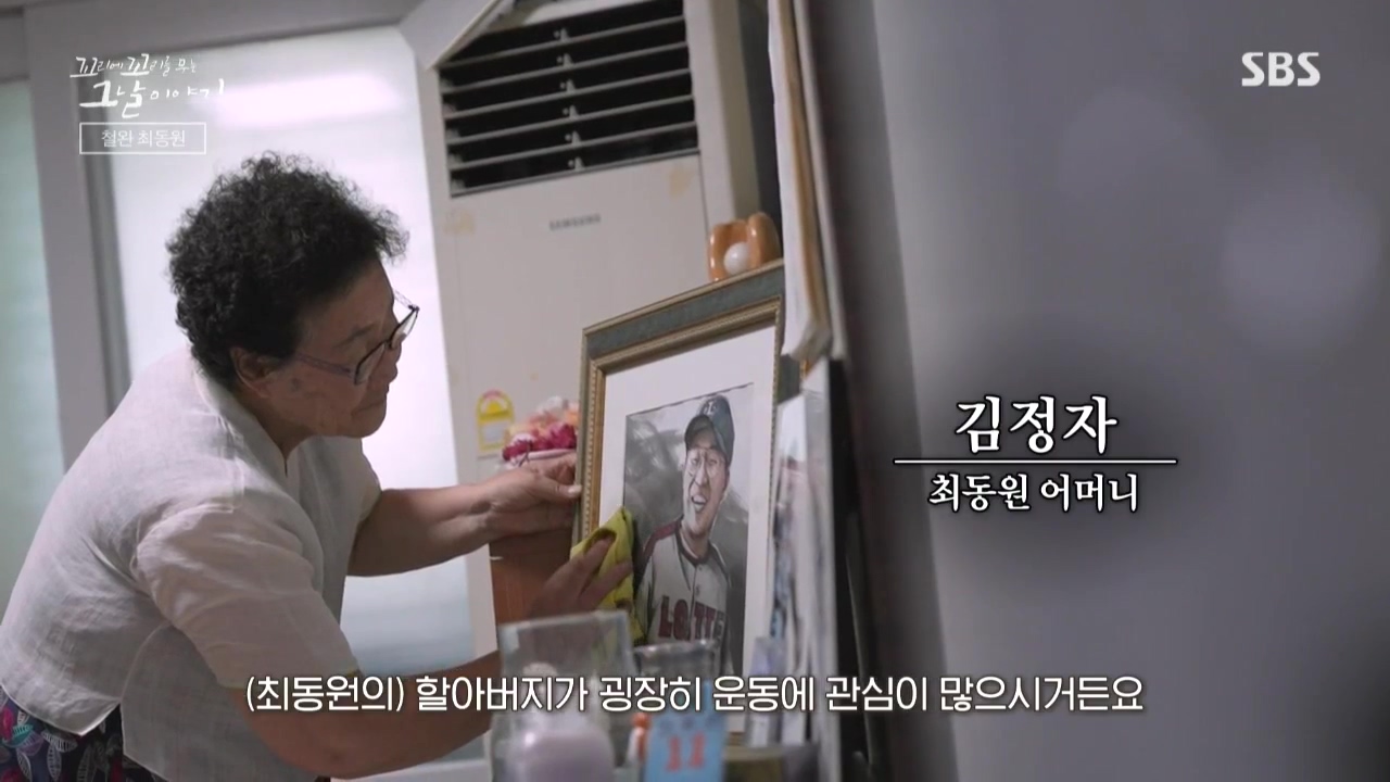 꼬리에 꼬리를 무는 그날 이야기.E50.221021p.WANNA.mp4_20221021_190320.090.jpg