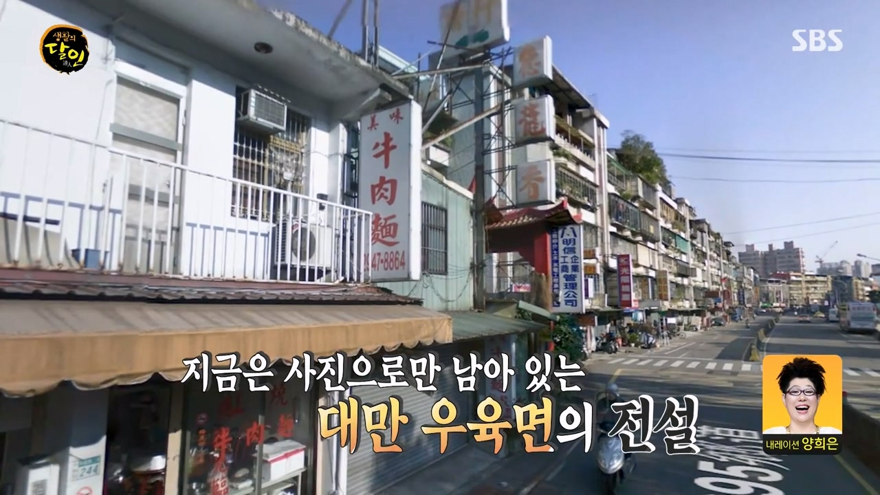 생활의 달인.E883.230411p-NEXT.mp4_20230411_194151.890.jpg
