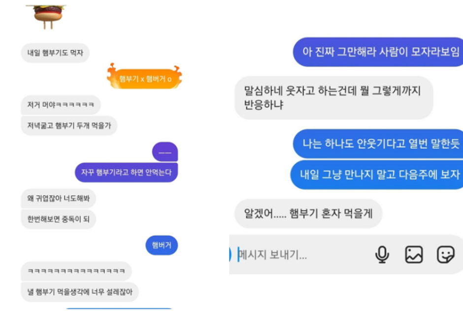 요즘 급속도로 아이돌들한테 유행중이라는 한 밈 | 인스티즈