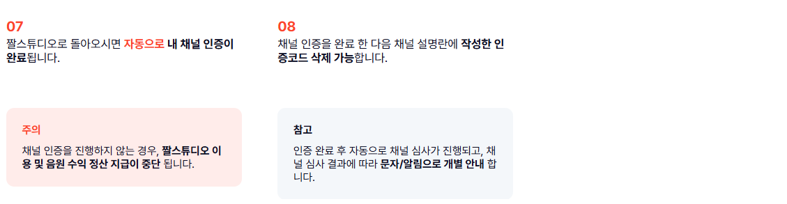짤스튜디오 사용법