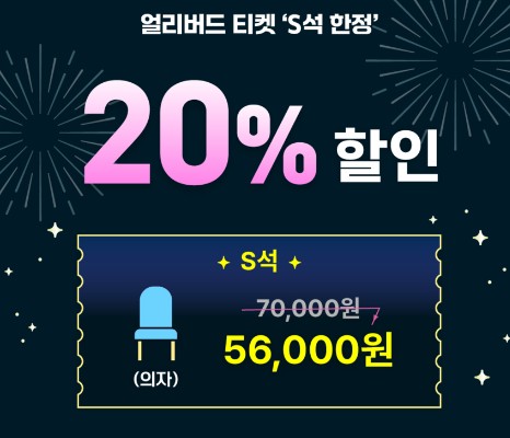 광안리-불꽃축제