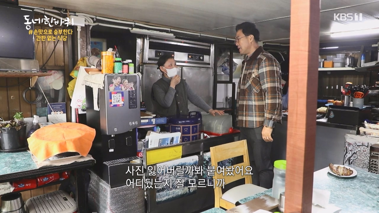 동네 한 바퀴.E268.240407p-NEXT.mp4_20240409_210254.546.jpg