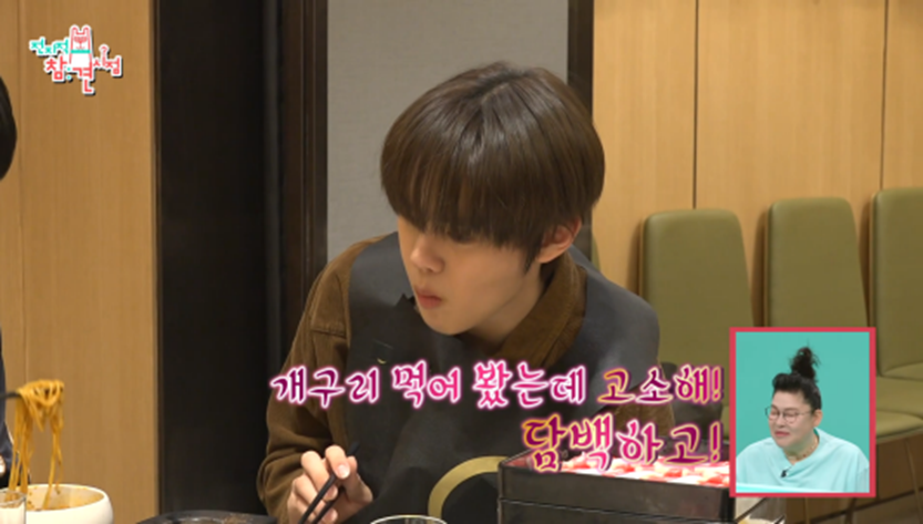 두리안왕자 장하오만큼 특이한 식성 가지고 있다는 김규빈 | 인스티즈