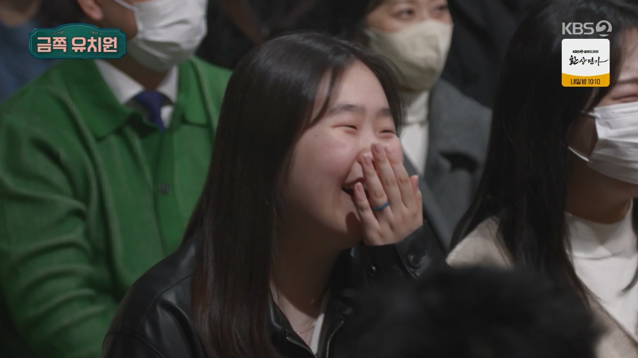 개그 콘서트.E09.240115p-NEXT.mp4_20240115_203401.916.jpg