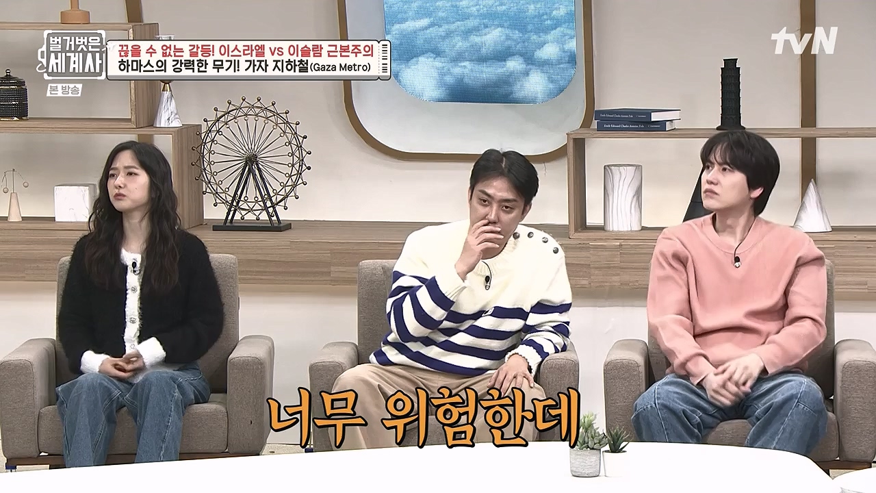 벌거벗은 세계사.E129.231213p-NEXT.mp4_20240618_203737.748.jpg