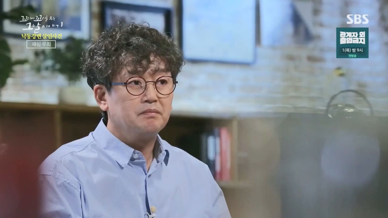 꼬리에꼬리를무는그날이야기.E80.230526p.H264-F1RST.mp4_20230528_151801.174.jpg