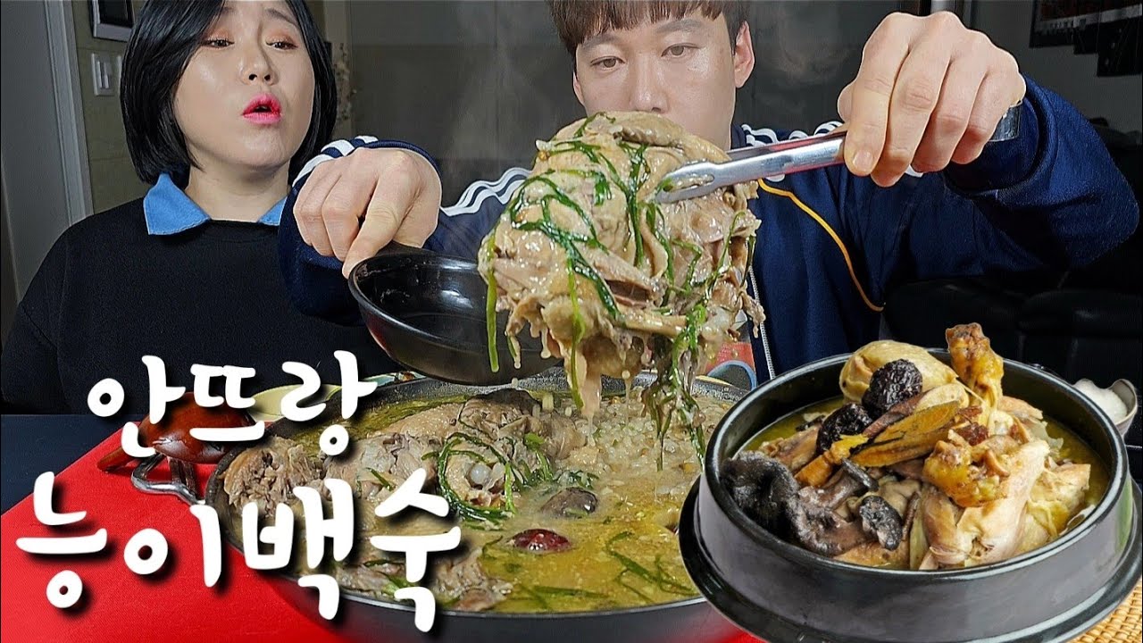 한탄강 큰집 외관