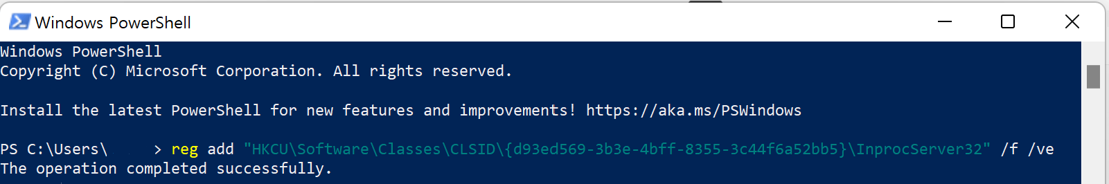 윈도우 10 파일 탐색기처럼 리본 바가 나오도록 설정