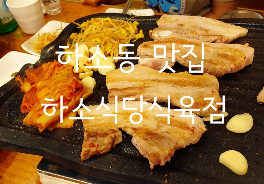 제천식육점 이미지
