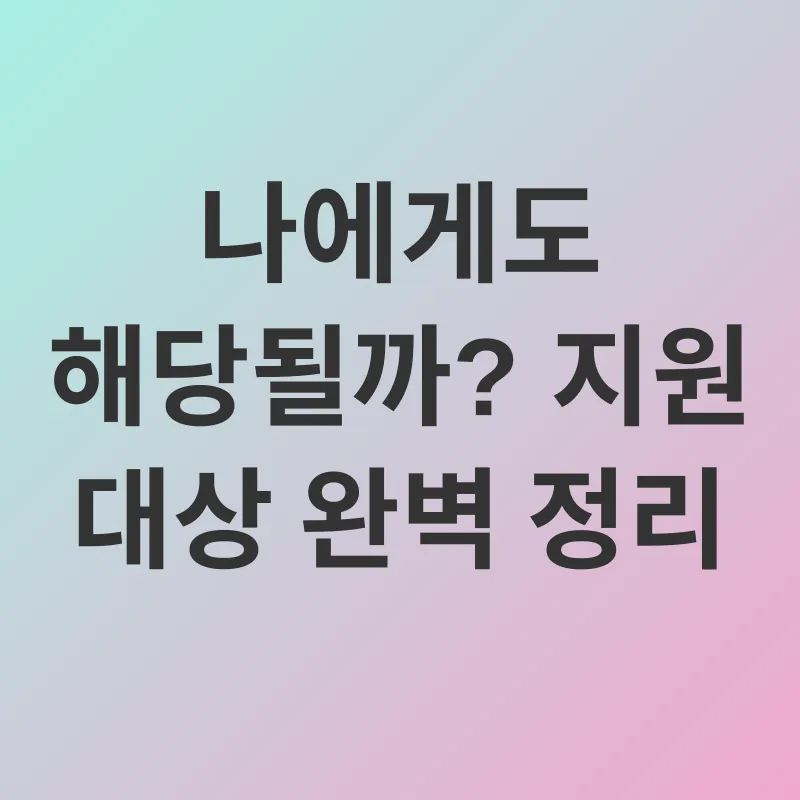 국민취업지원제도_1