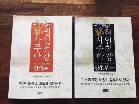 월인천강 이미지