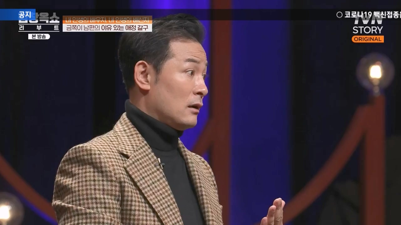 김창옥 쇼 리부트.E06.231032p-NEXT.mp4_20231118_183102.841.jpg
