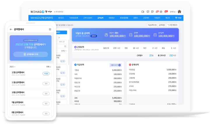 더존 이미지
