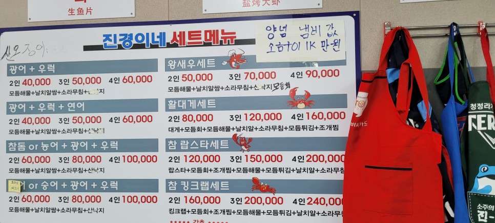 진경이네 이미지