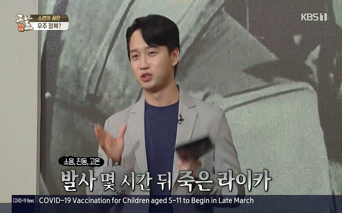 역사저널 그날.E353.220328p-NEXT.mp4_20220606_180153.419.jpg